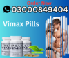 Vimax Pills In Karachi Pakistan Image